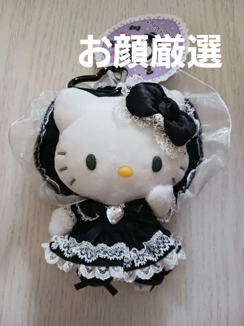 楽天市場】予約商品 2025年6月下旬予定 ハローキティ ラブリー