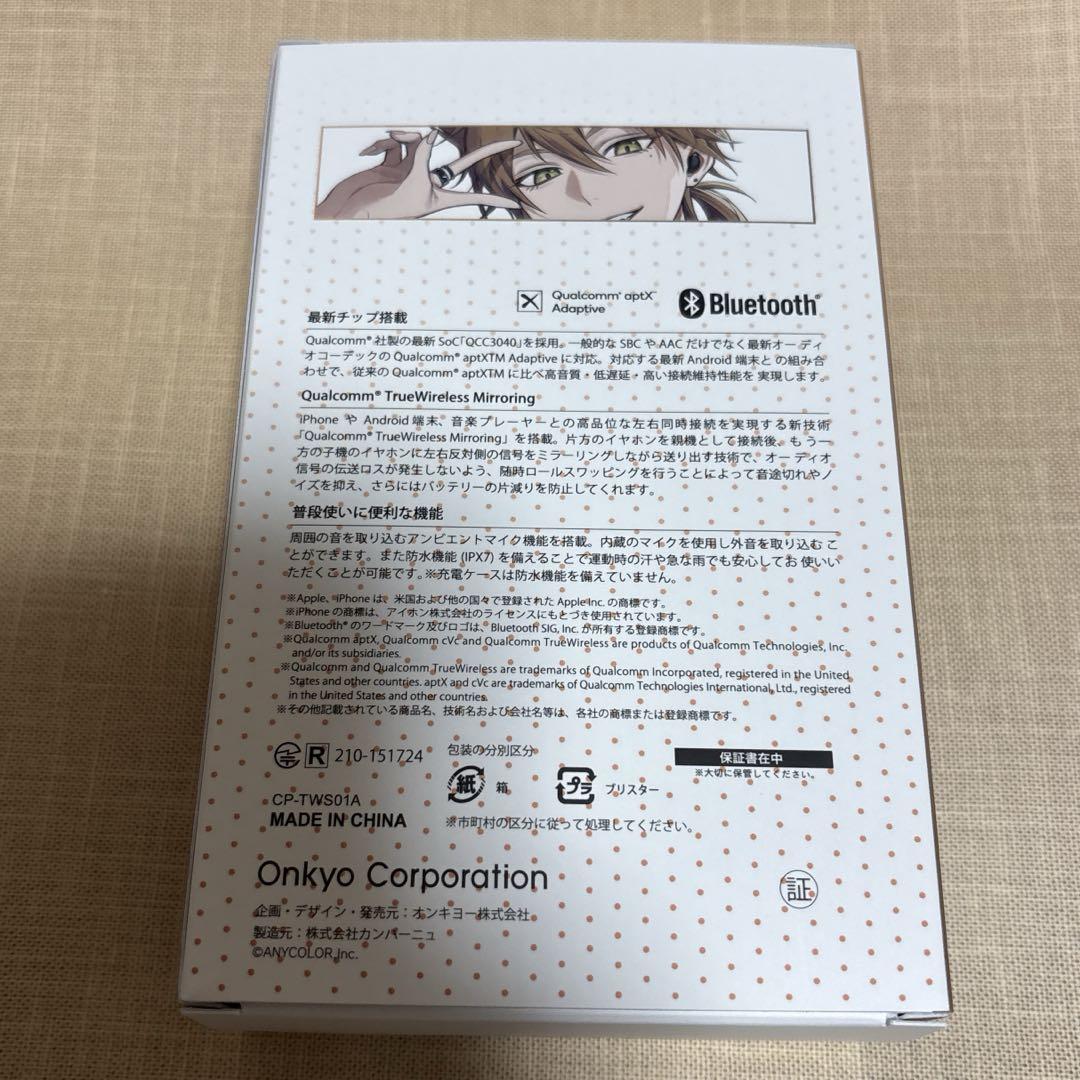 伏見ガク　コラボイヤホン