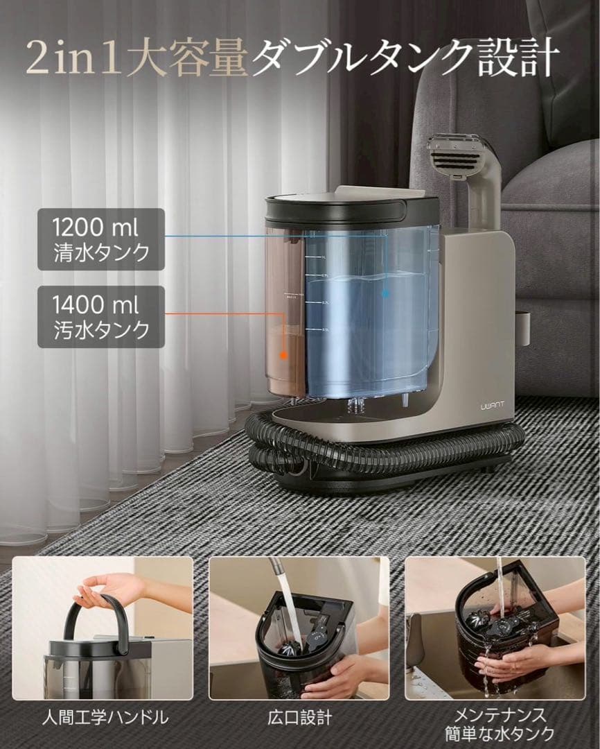 スチームクリーナー 高温リンサークリーナー 加熱式カーペットクリーナー