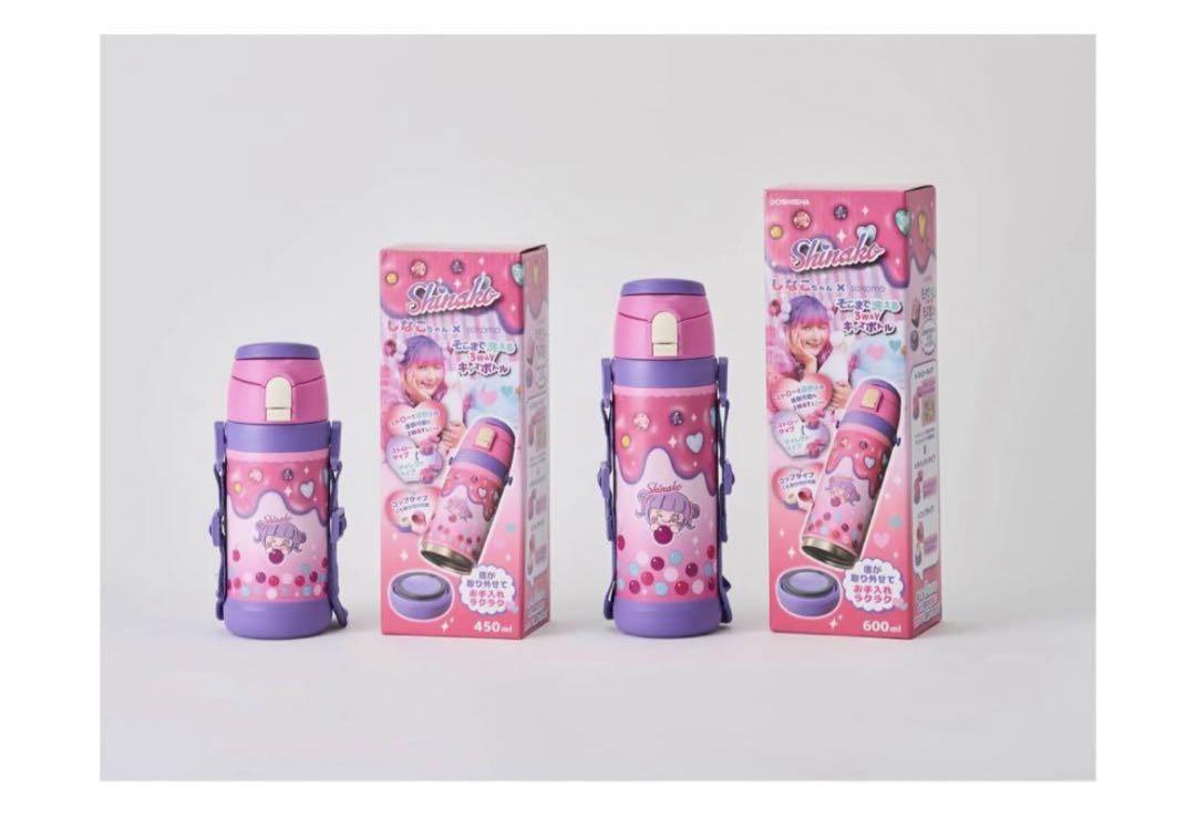しなこちゃん 3WAYキンカトル 450ml