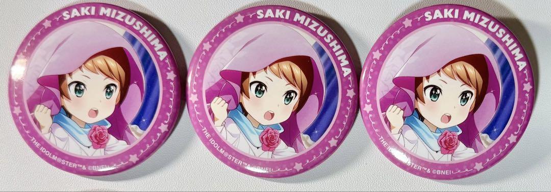 SideM リメンバーショット キャラバッジコレクション 第5弾 水嶋咲 3個 水嶋咲 SideM リメンバーショット リメショ 缶バッジ - メルカリ