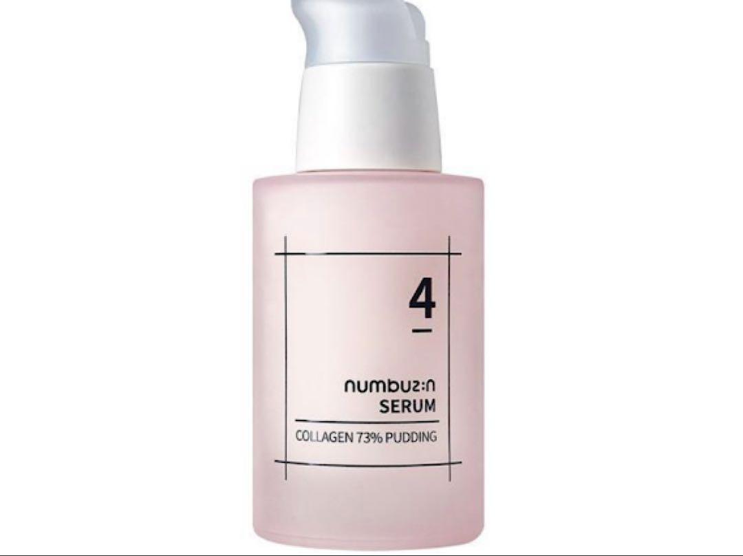 3個セット numbuzin ４番ぷるんとコラーゲン73％セラム 50ml