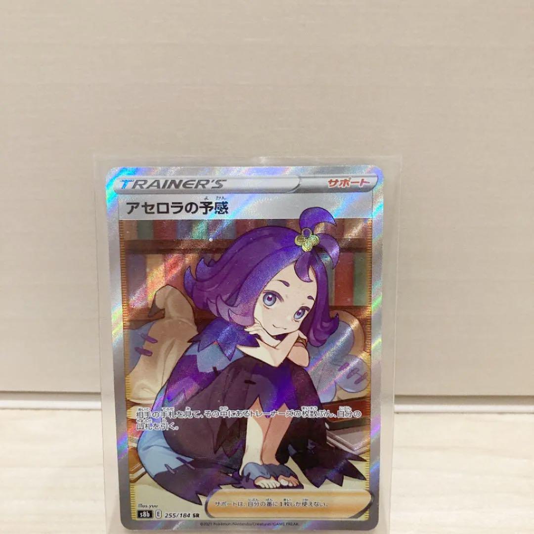 低価 ポケモンカード v max クライマックス MWpfk-m97354768543 新作超歓迎