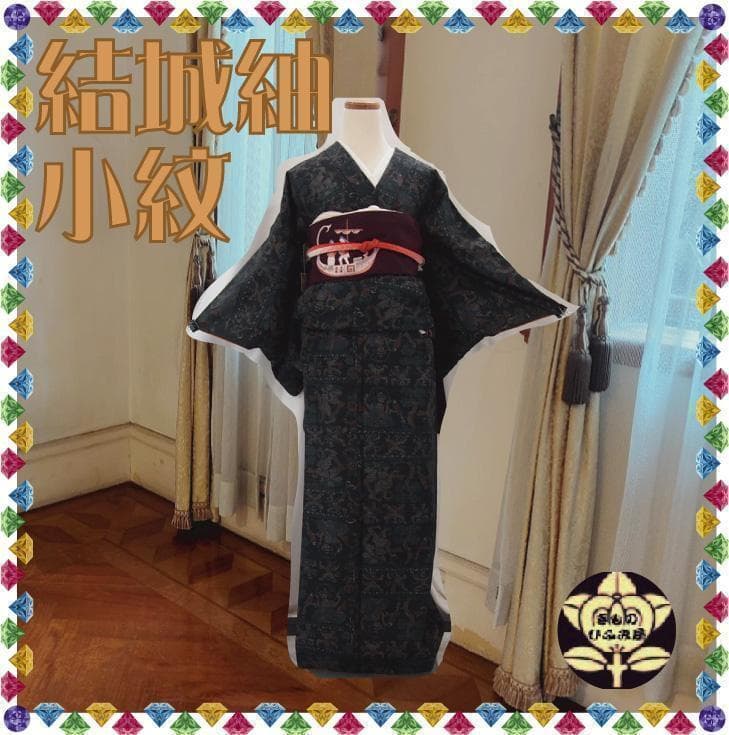 【紬小紋】深緑色にインカ模様の結城紬の着物