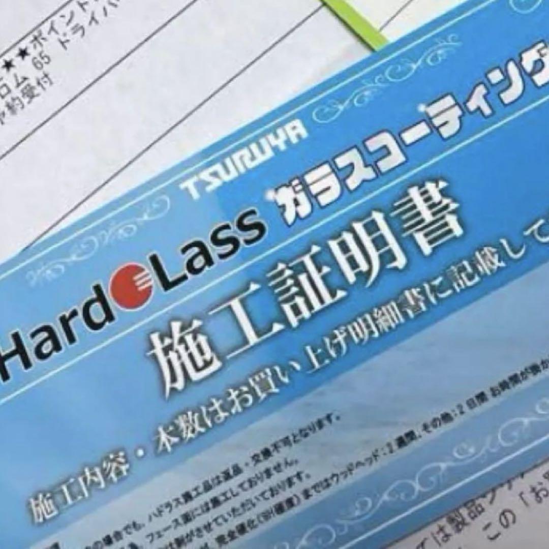 グラファイトツアーAD VF TOUR AD VF ７s タイトリストスリーブ