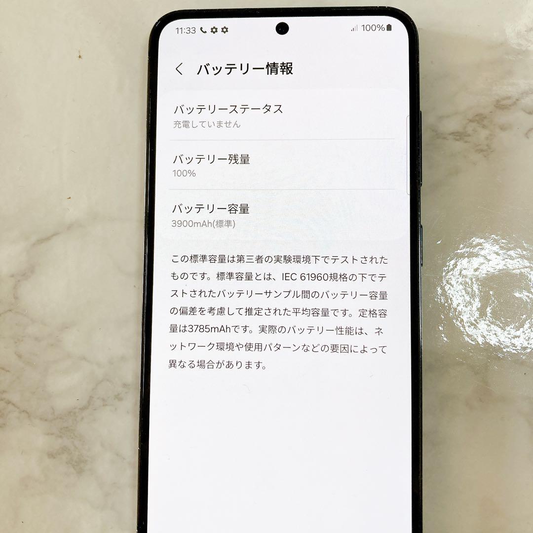 日本未発売 レア galaxy s23 128GB 海外版 シャッター音無