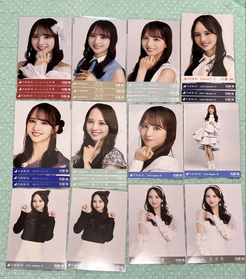 佐藤楓 生写真 380枚！まとめ売り - メルカリ