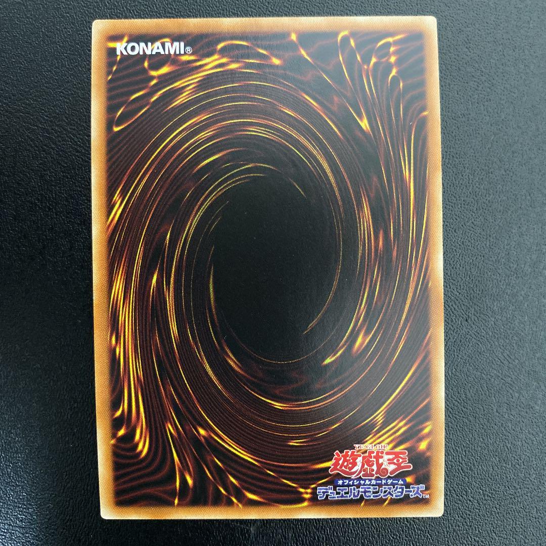 禁じられた一滴 プリズマ TUDx2-m97356805571 プリシク 好評NEW