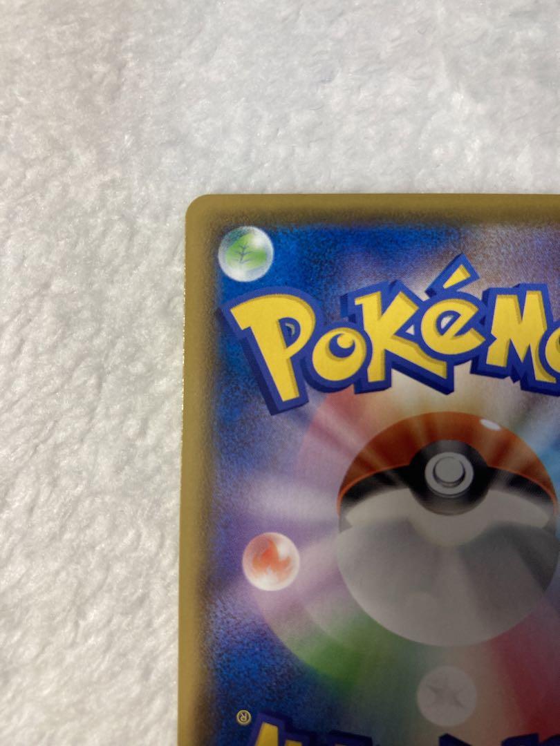 【高騰中】ゴールデンピカチュウ プロモ ポケモンカード ポケカ