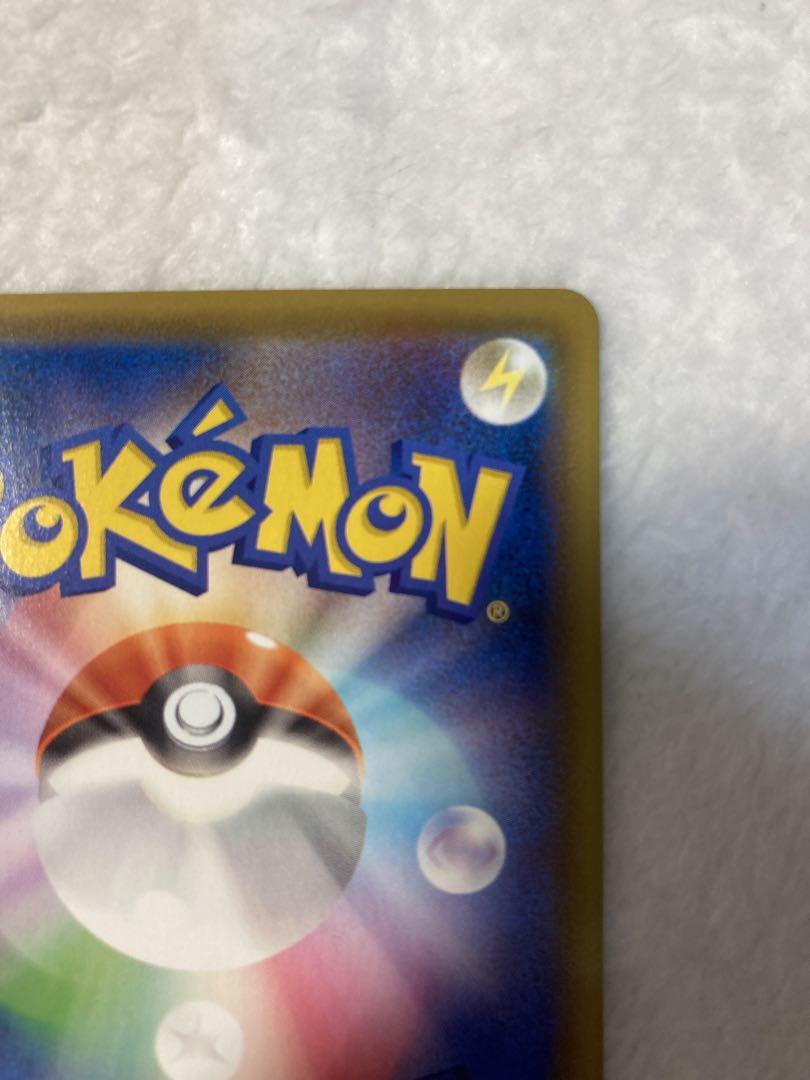 【高騰中】ゴールデンピカチュウ プロモ ポケモンカード ポケカ