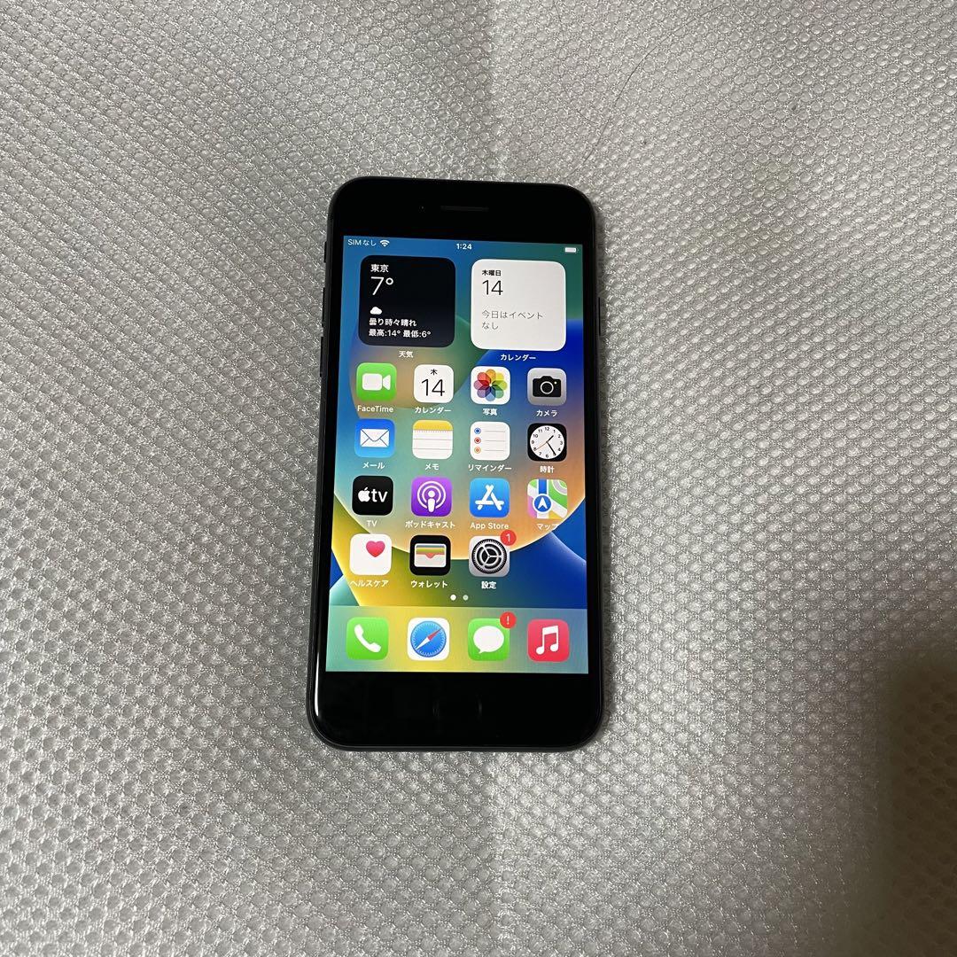 ⭐︎SIMフリー iPhone8 256GB グレー バッテリー容量100%