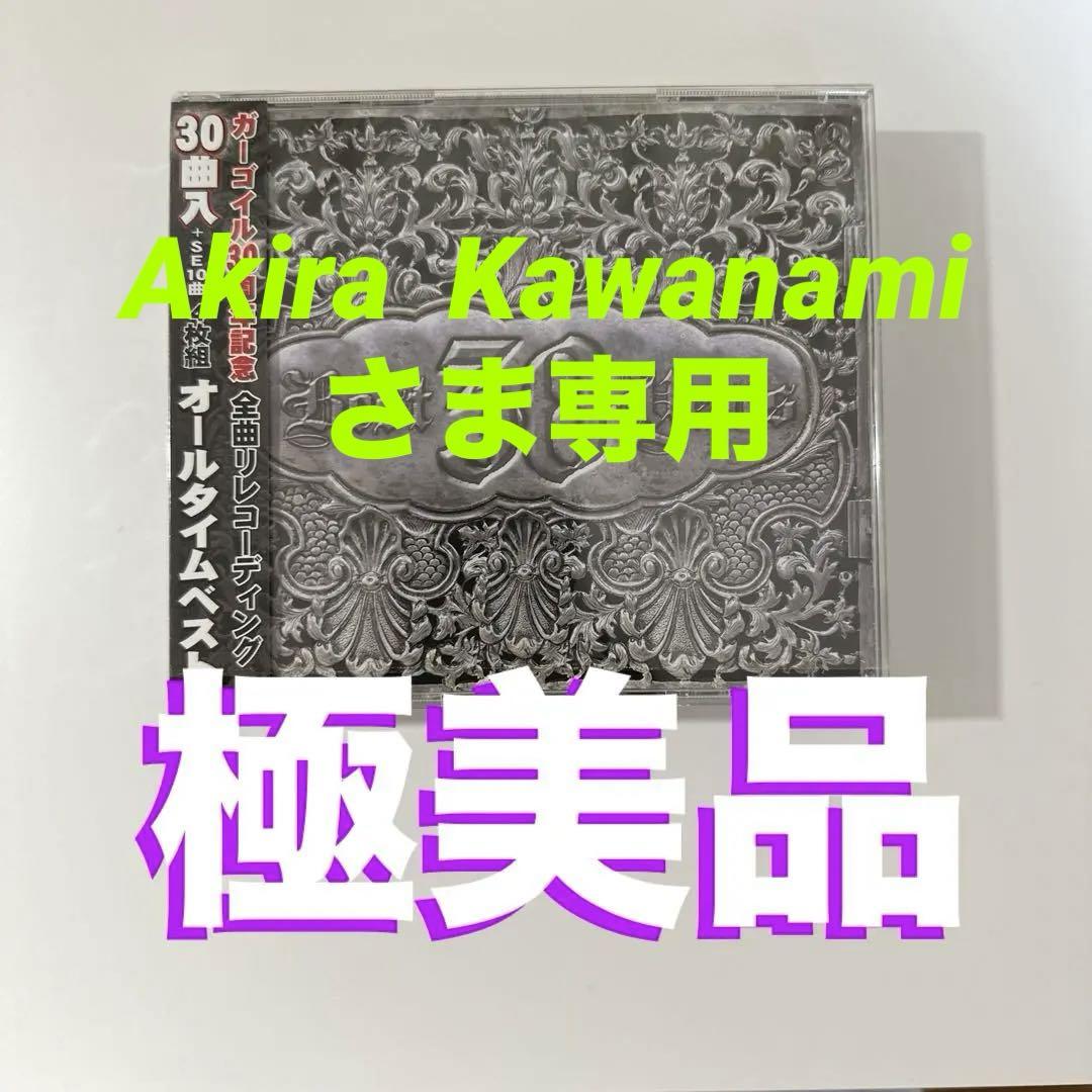 GARGOYLE Best 30 Years 異人伝 ガーゴイルKIBA 屍忌蛇 - メルカリ