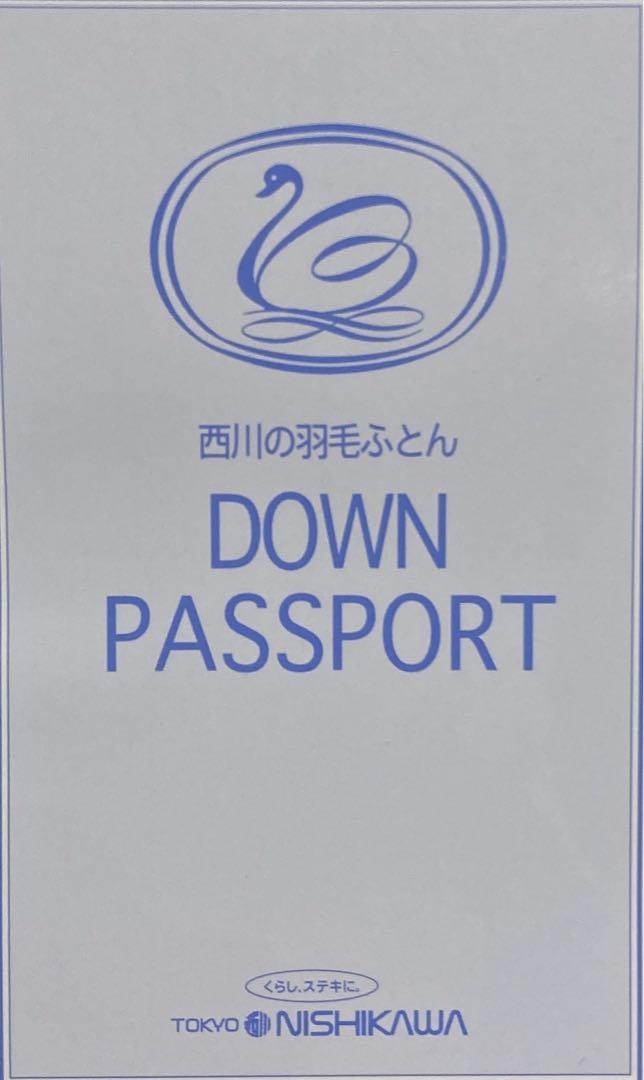 ◎西川 シングル 羽毛布団 ロシアンマザーグース ダウン95%入 新品未使用品