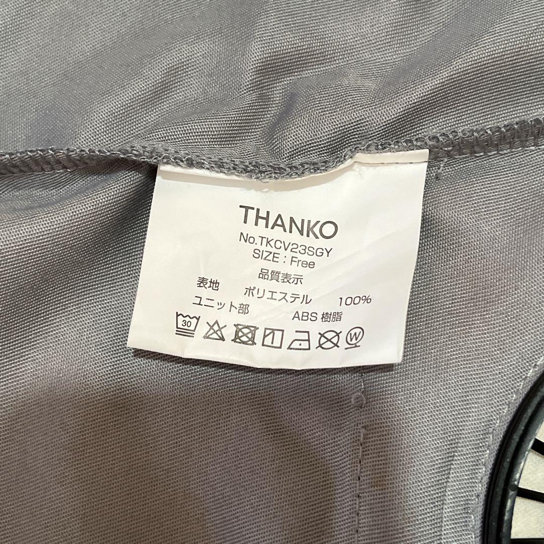 THANKO 冷蔵服2 ベスト 極冷プレート 強風ファン グレー F