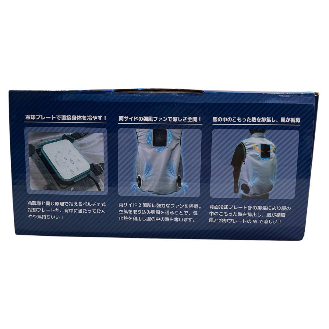 THANKO 冷蔵服2 ベスト 極冷プレート 強風ファン グレー F