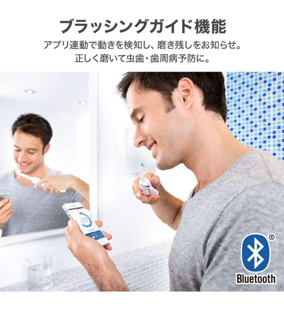 ２２日まで限定価格：電動歯ブラシ オーラルB プラチナ・ホワイト7000