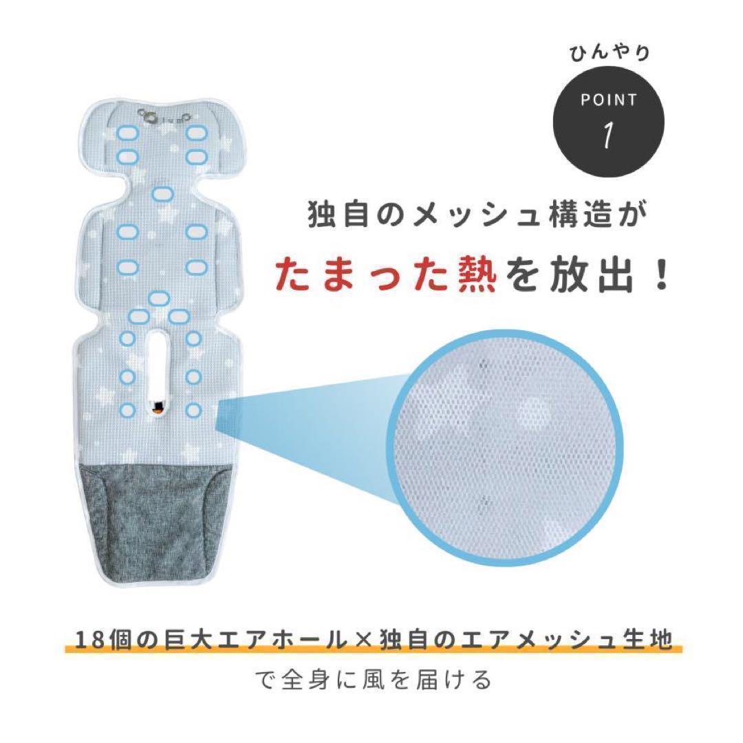 ベビーカーシート 夏ファン付き扇風機暑さ対策 チャイルドシート ベージュ2721
