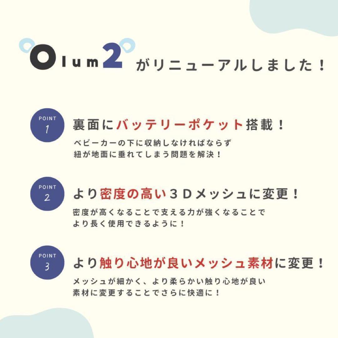 ベビーカーシート 夏ファン付き扇風機暑さ対策 チャイルドシート ベージュ2721