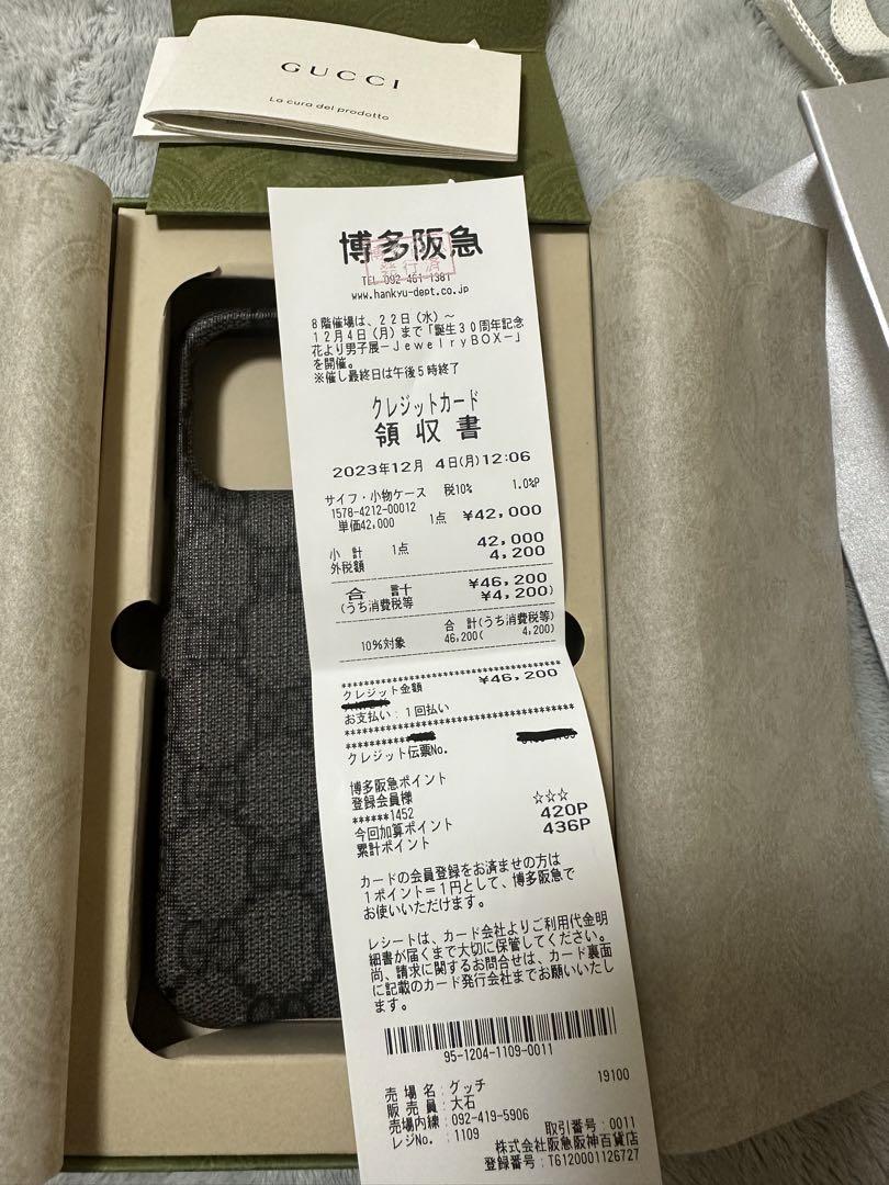 iPhone 15 Pro max ケース