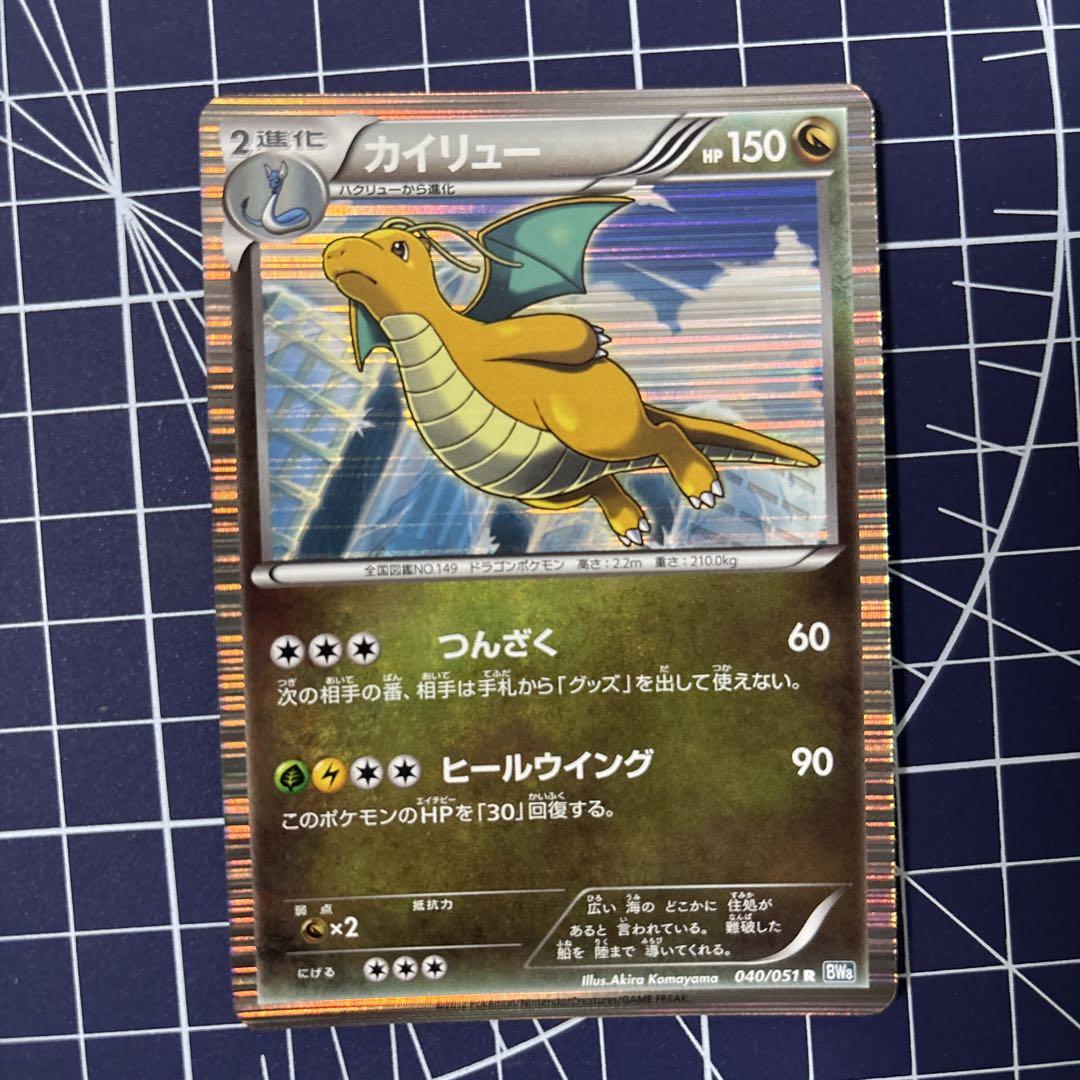 グッズ等まとめ売り