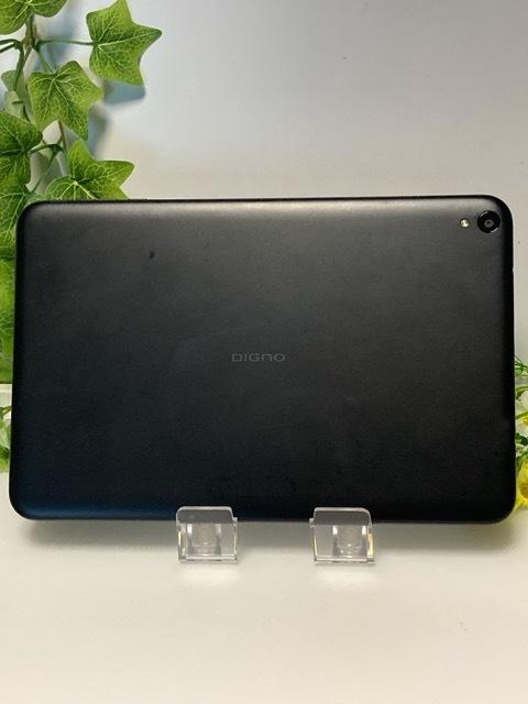 DIGNO Tab KYT34 SIMロック解除済み DIGNO Tab KYT34 SIMロック解除済み