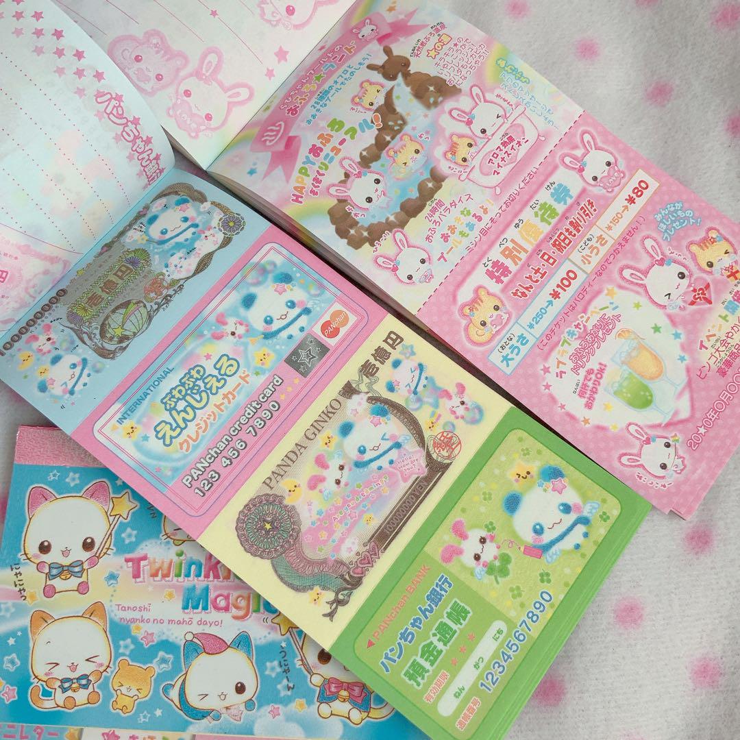 ア*ラ様 平成レトロ　アニマル　メモ帳　セット　まとめ売り　動物系