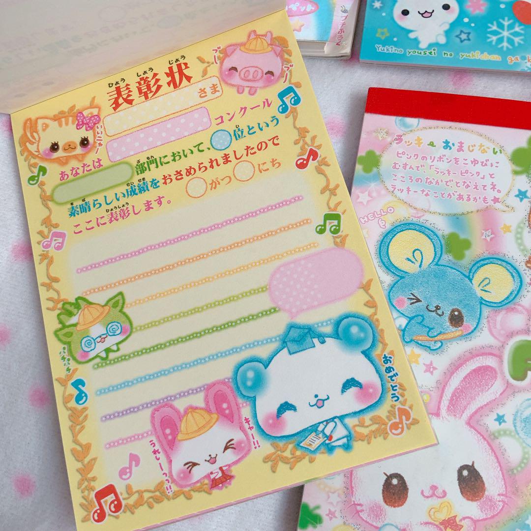 ア*ラ様 平成レトロ　アニマル　メモ帳　セット　まとめ売り　動物系