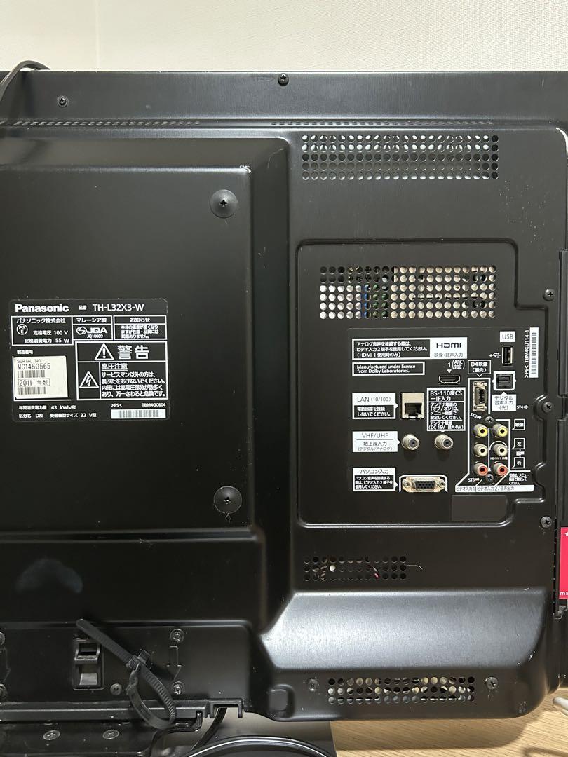 中古美品 Panasonic 32型液晶テレビ TH-L32X3-W 希少カラー