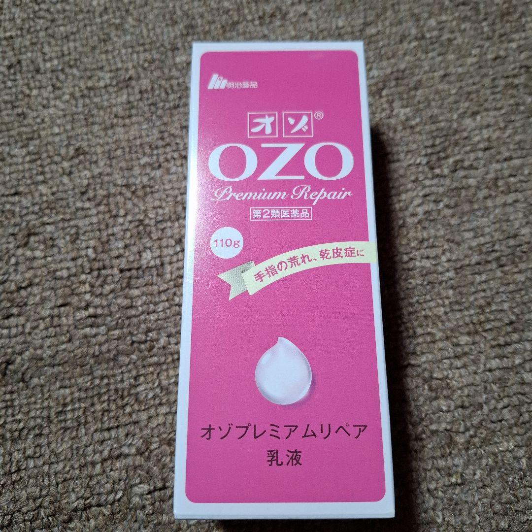 RIKO様専用 OZO プレミアムリペア乳液 110g - メルカリ