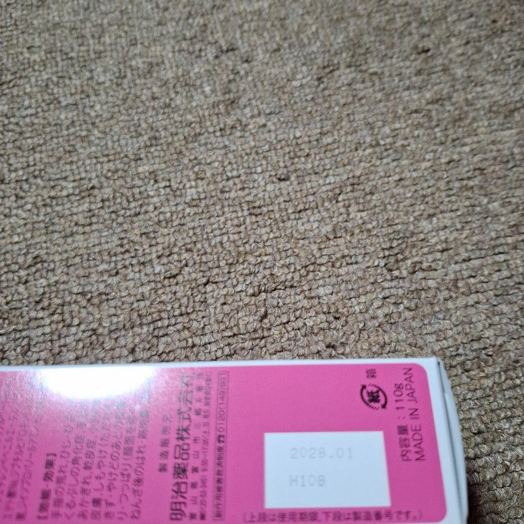 OZO Premium Repair 乳液 110g 2個セット RIKO様専用 OZO プレミアムリペア乳液 110g - メルカリ