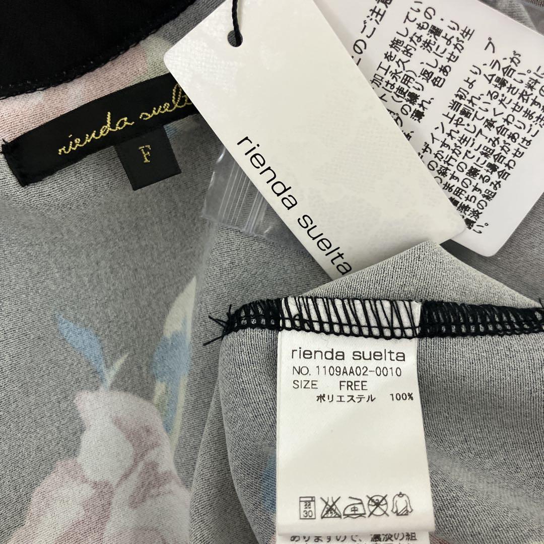 入荷now 安全 タグ付き リエンダスエルタ 大人 ブラック 花柄 セットアップ ルームウェア・パジャマ
