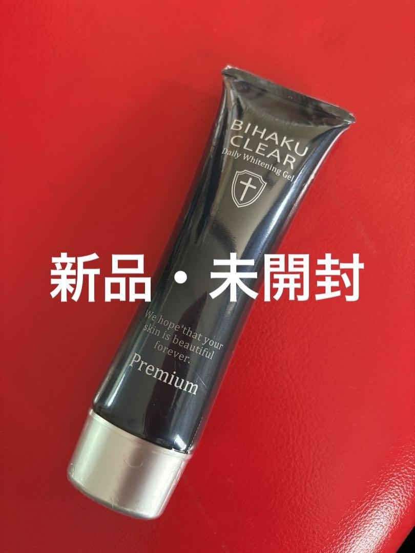楽天市場】【公式】ビハククリアプレミアム 薬用美白 シミ消し