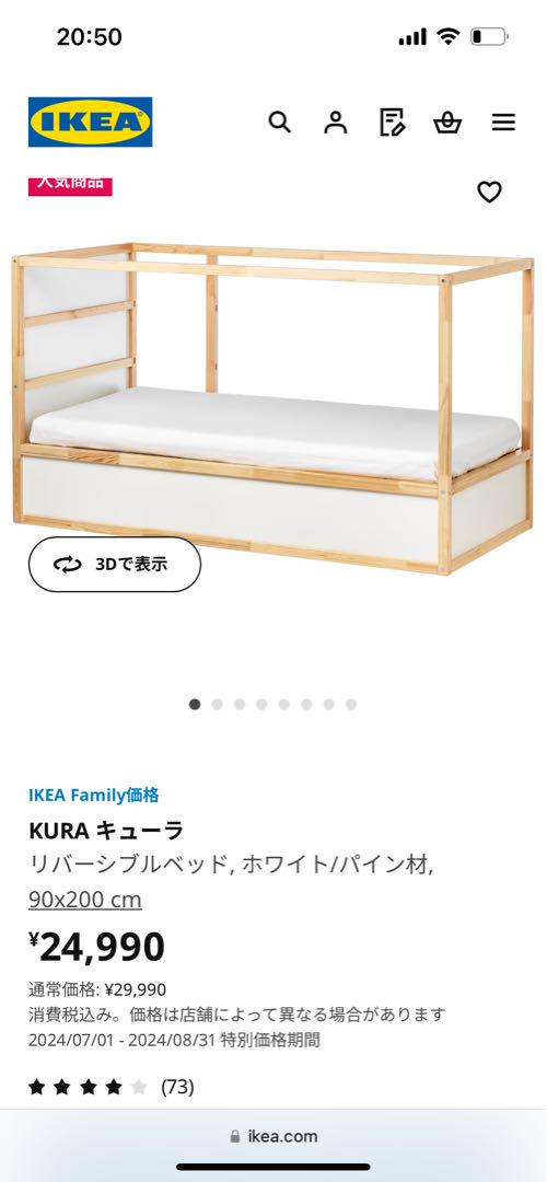 キューラ