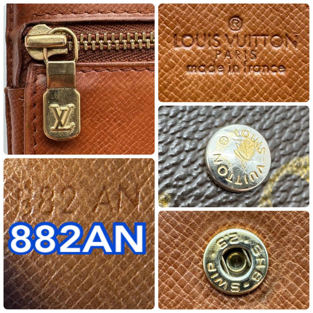 美品✨️ルイヴィトン モノグラム ポシェット パスポール 三