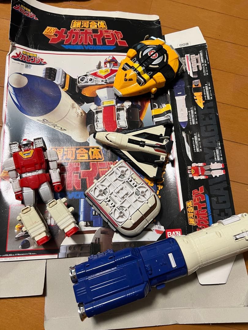 銀河合体 DXメガボイジャー