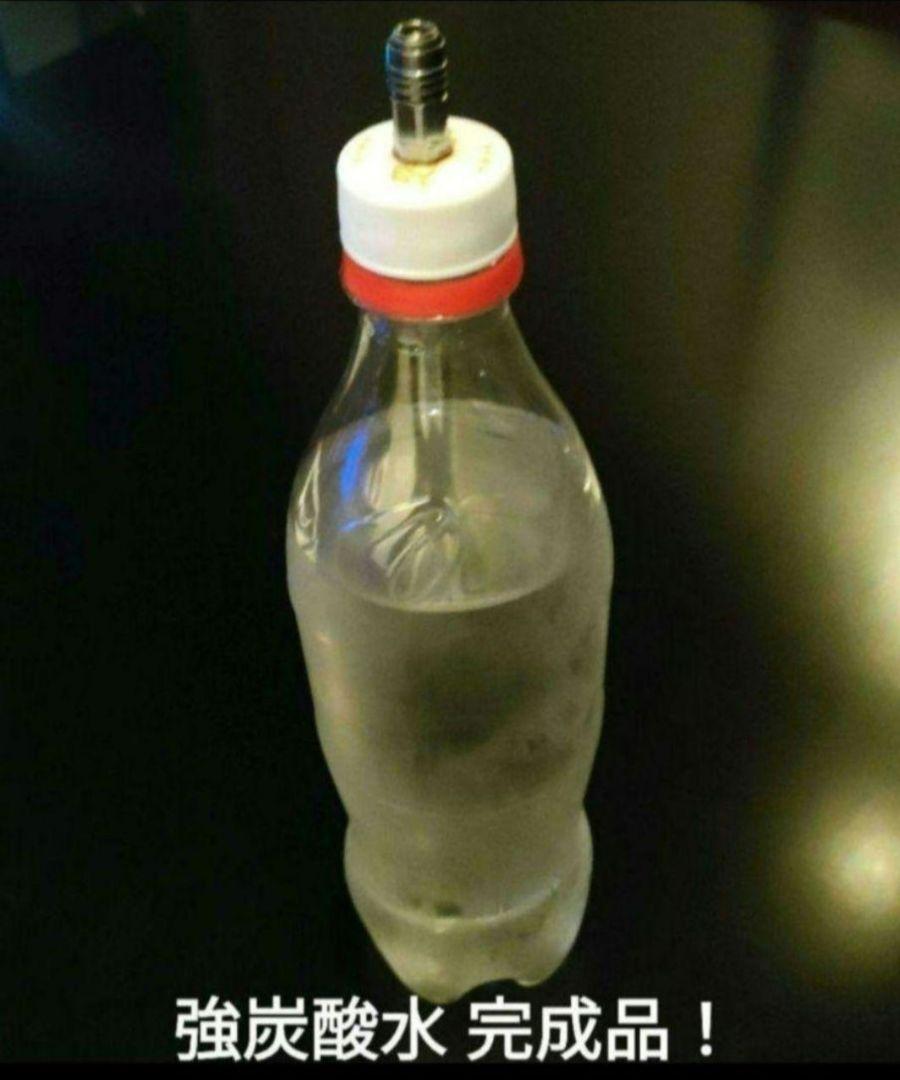 おてがるペットボトル炭酸メーカー 業務用/家庭用 バー飲食店