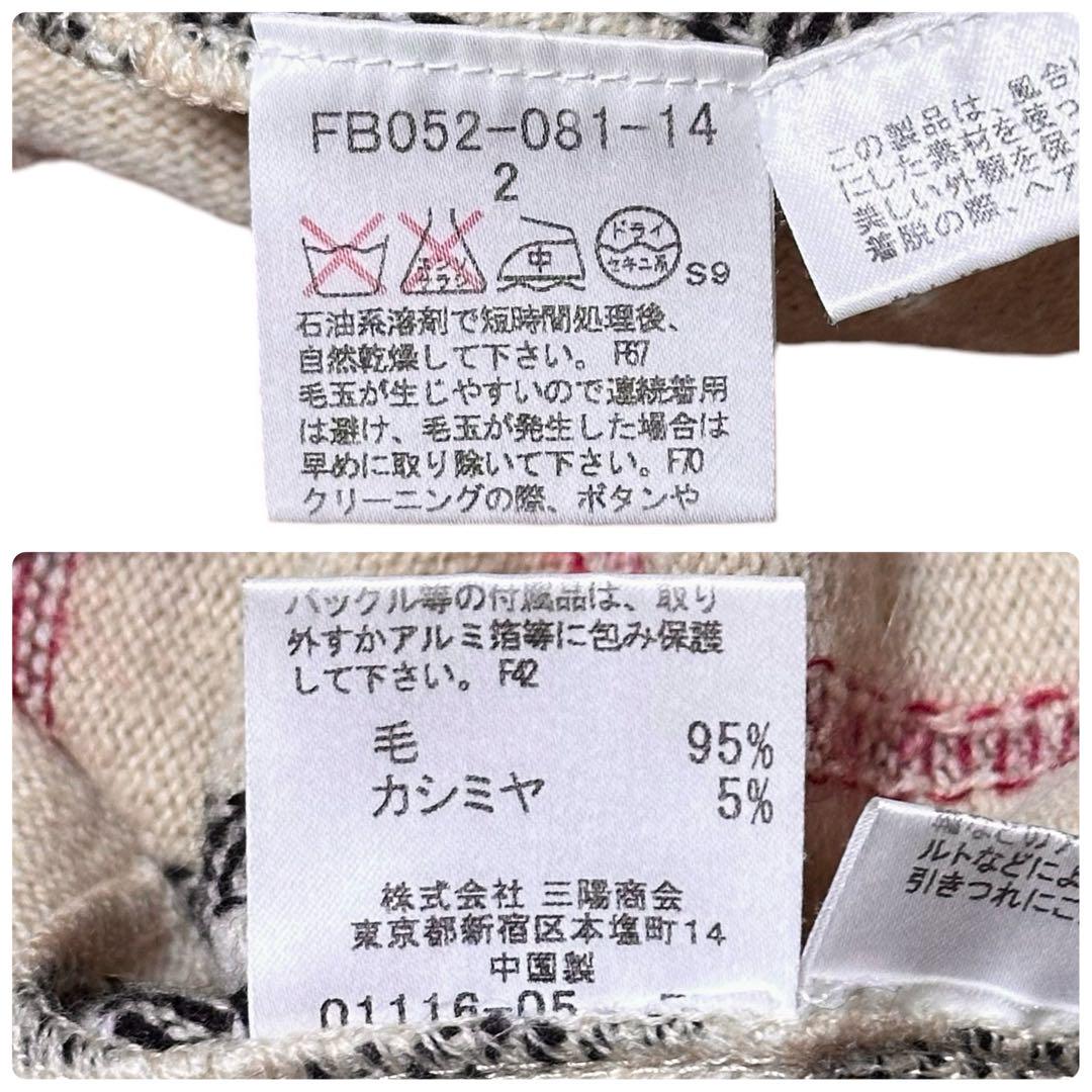 BURBERRY LONDON ニットセーター ノバチェック カシミヤ 銀ボタン