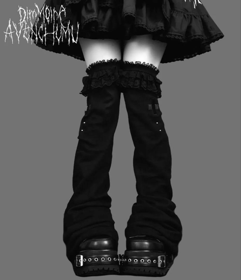 DimMoire ディムモアール AVENCHUMU レッグウォーマー 黒