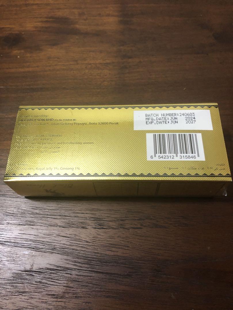 ブラックホースゴールドVIP