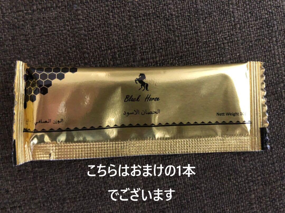 ロイヤルハニーVIP