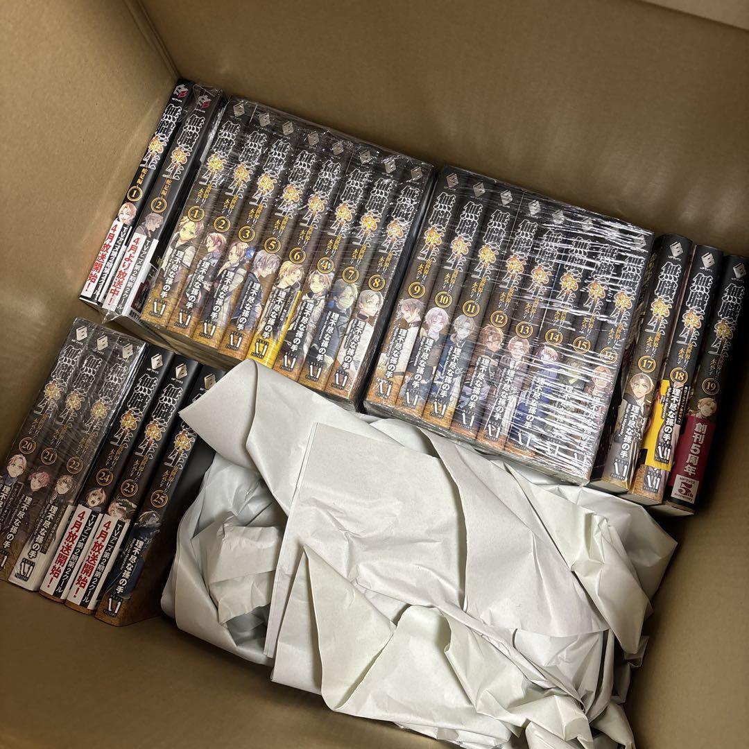 無職転生　1〜25巻　蛇足編1〜2巻　セット