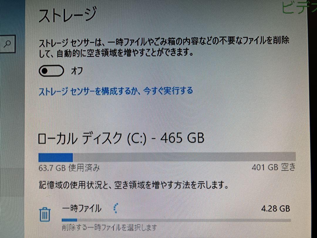 中古 動作確認済  Ryzen5 5600G Asrock A520M-PRO4
