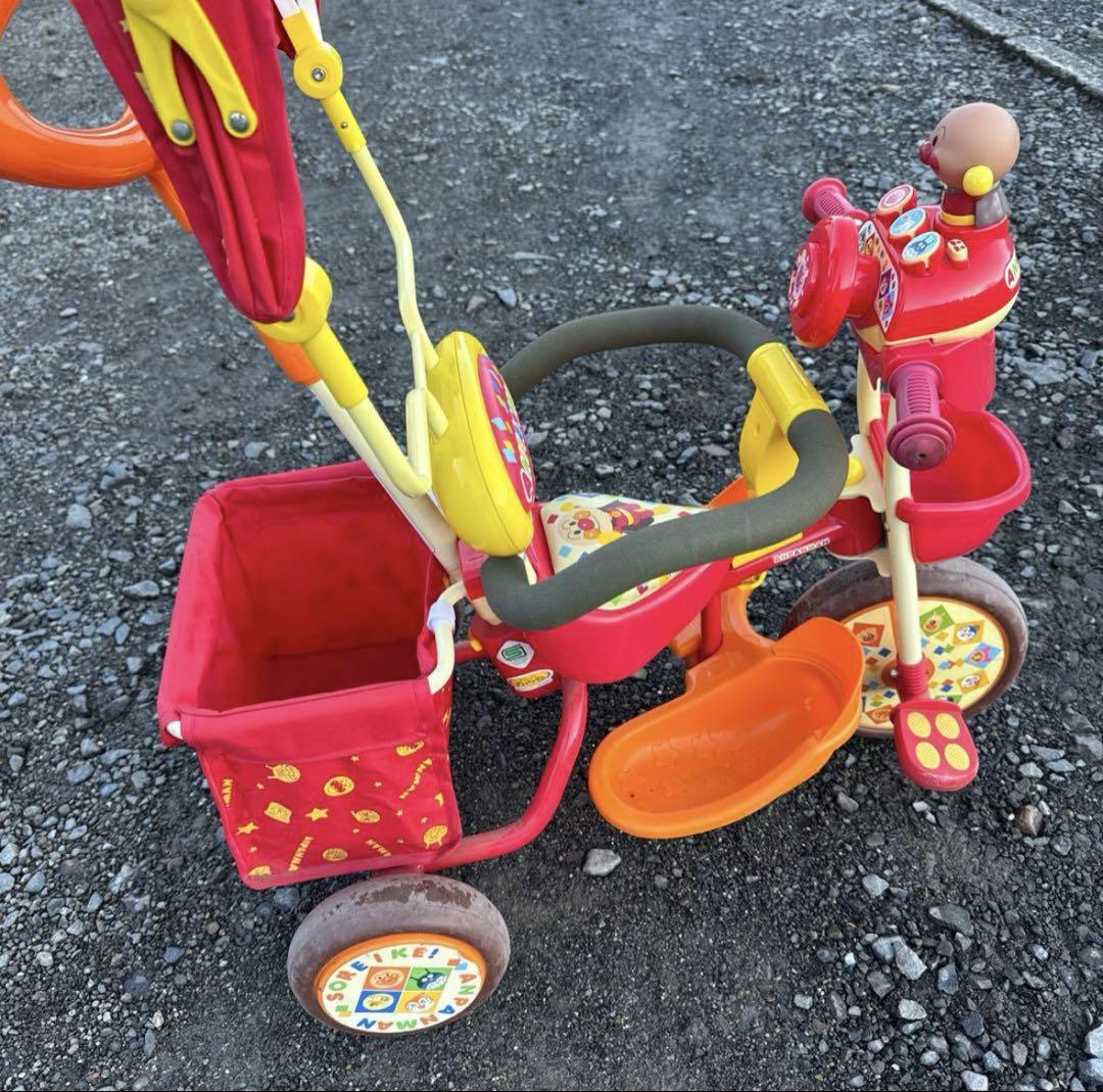 三輪車