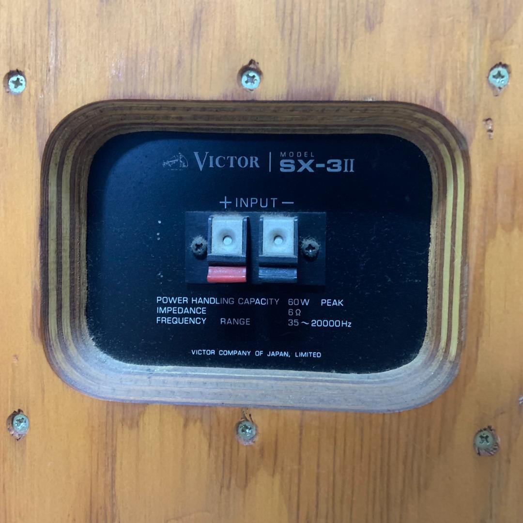 Victor スピーカー SX-3Ⅱ 1974年発売モデル ペア - スピーカー