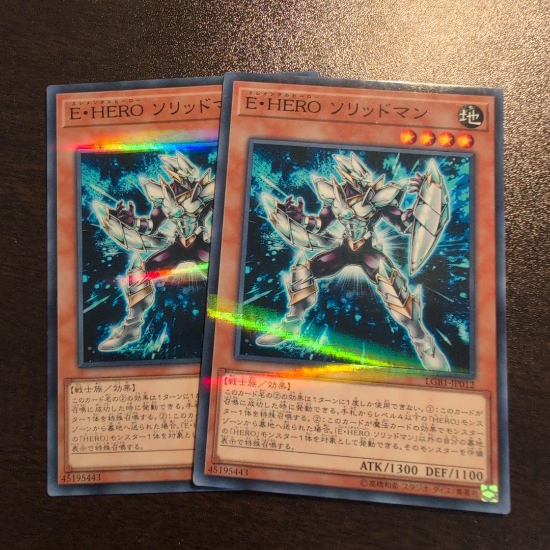 遊戯王　E・HERO セイラーマン　ノーパラ　ガチャパラ　3枚　セット Yahoo!オークション - 【遊戯王】 E・HERO セイラーマン