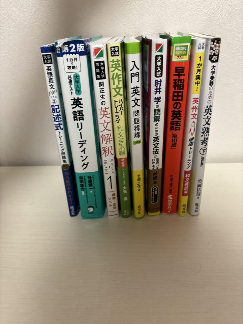 語学・辞書・学習参考書 chillout 英語学習参考書セット - 語学・辞書・学習参考書ファッション 通販