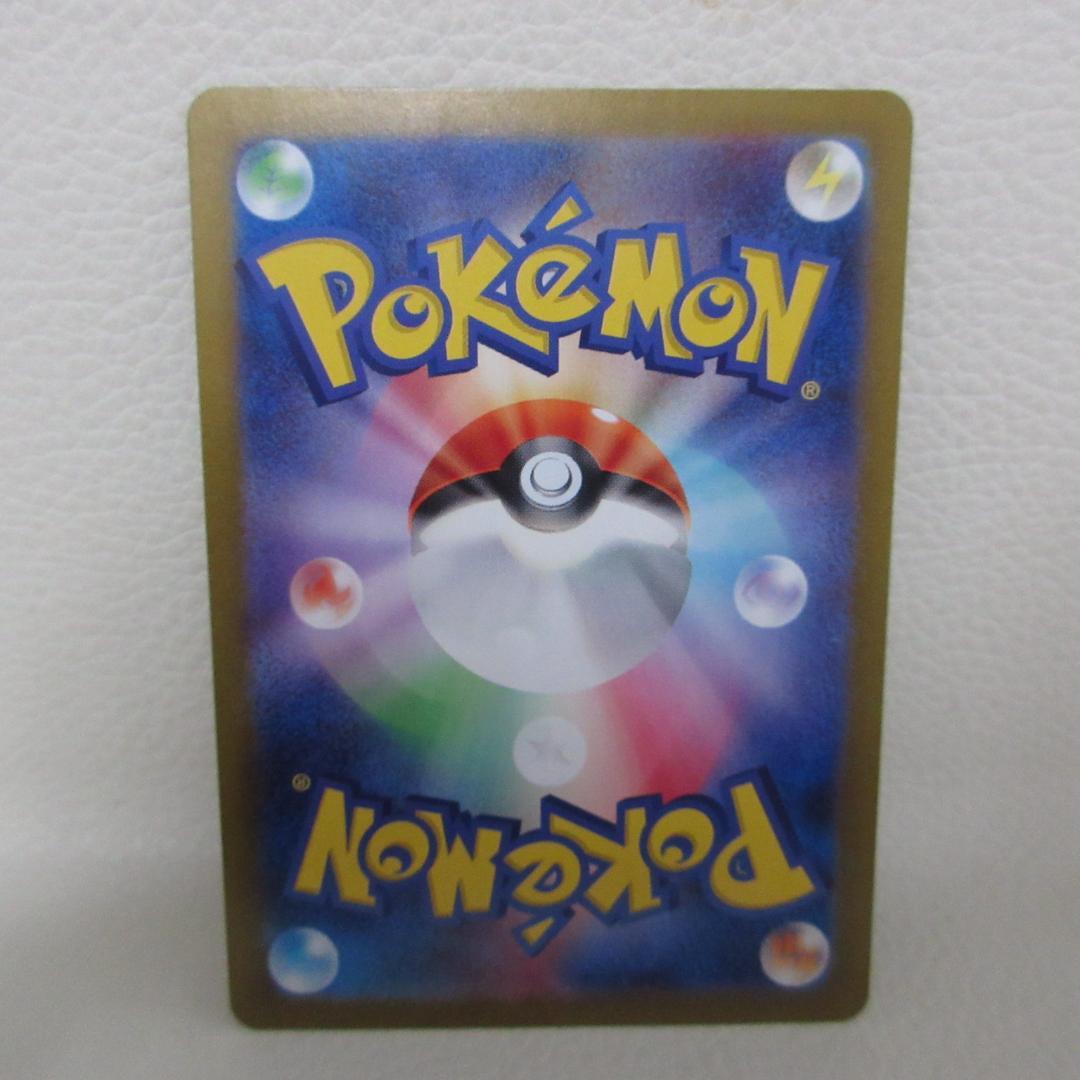 ポケモンカード セレナ sr