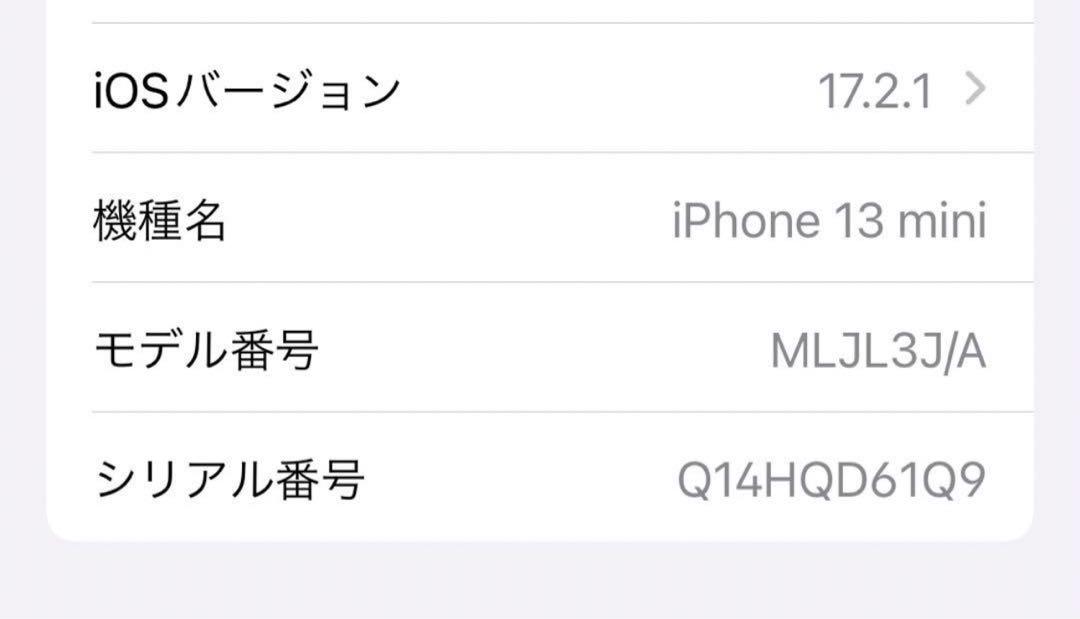 iPhone 13 mini ピンク 256gb