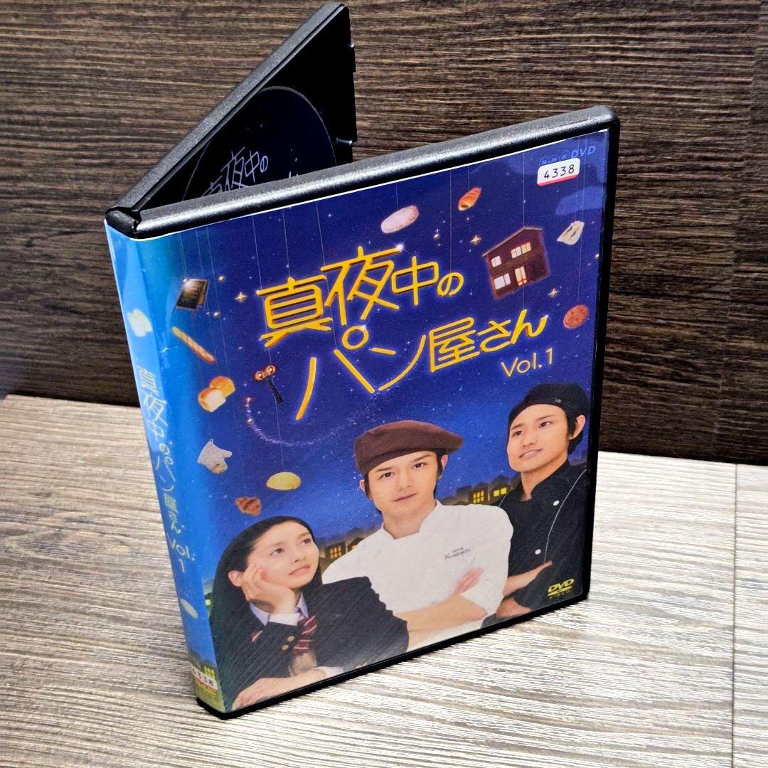 真夜中のパン屋さん DVD 全4巻セット 滝沢秀明 桐山照史 土屋太鳳