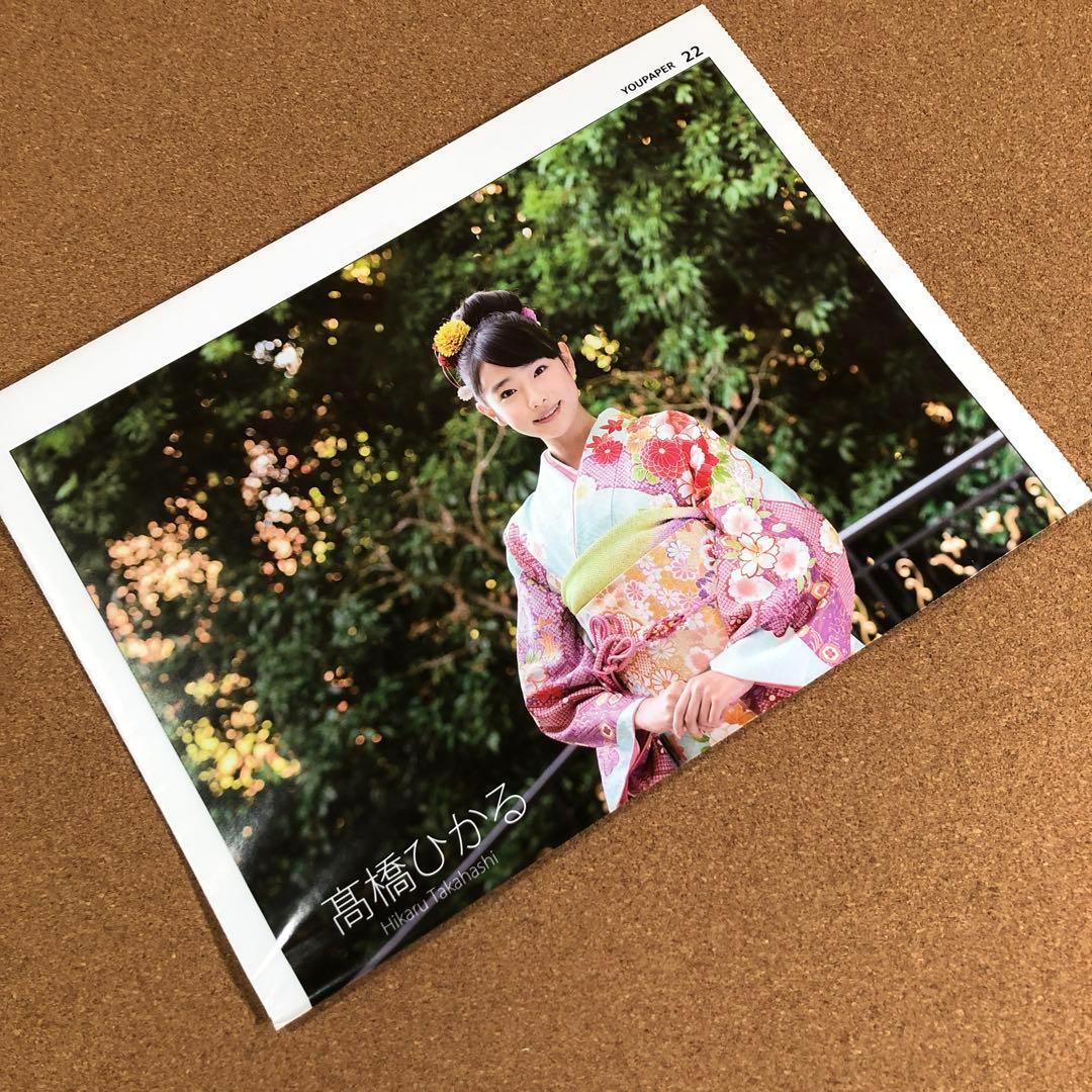 【1点のみ】髙橋ひかるさん掲載ページ（ポスターサイズ） 髙橋ひかるさん掲載ページ（ポスターサイズ）#1713 その他